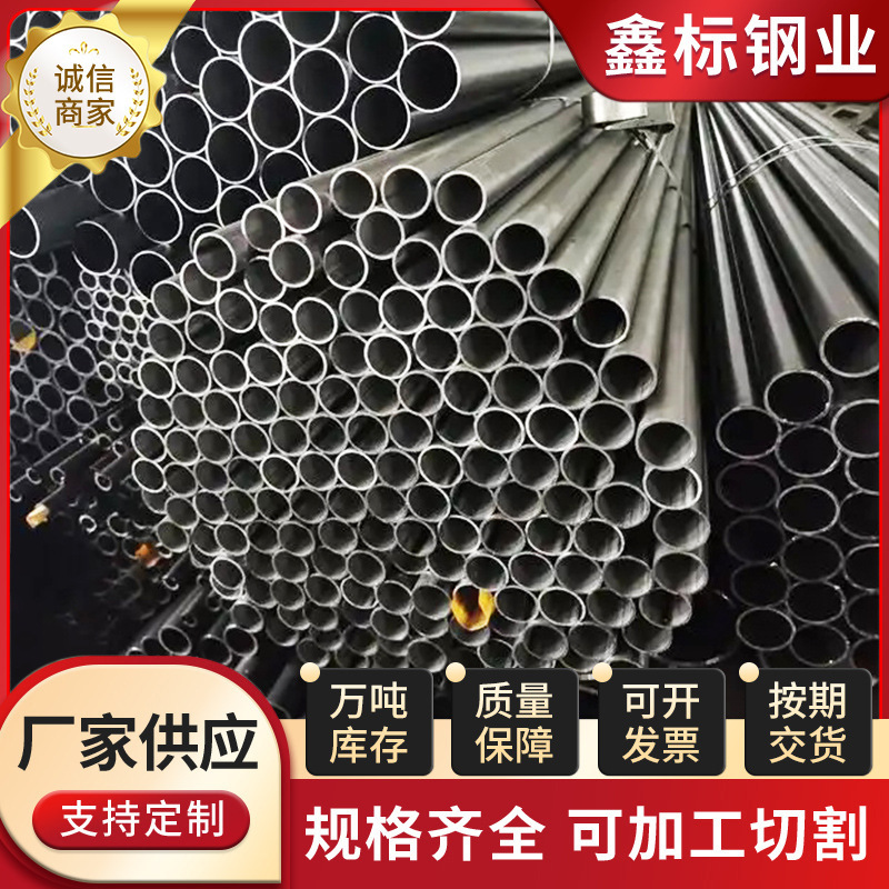 厂家批发Q235B黑退焊管 建筑工程用焊接管 l零切零售黑退焊管架子