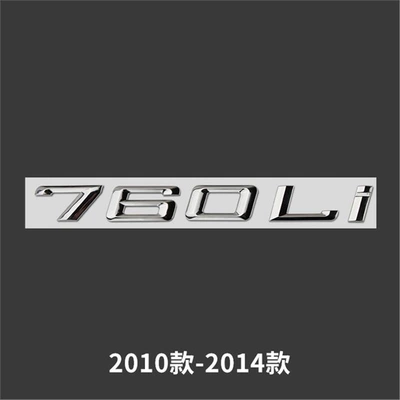 modified rear lettering emblem displacement – Car logo - standard-09-15760li