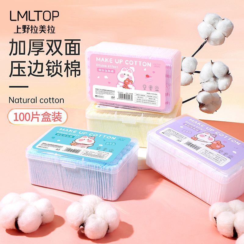 LMLTOP sándwich de algodón cosmético 100 piezas en caja de doble cara engrosada de limpieza de algodón cosmético piezas de algodón al por mayor B365