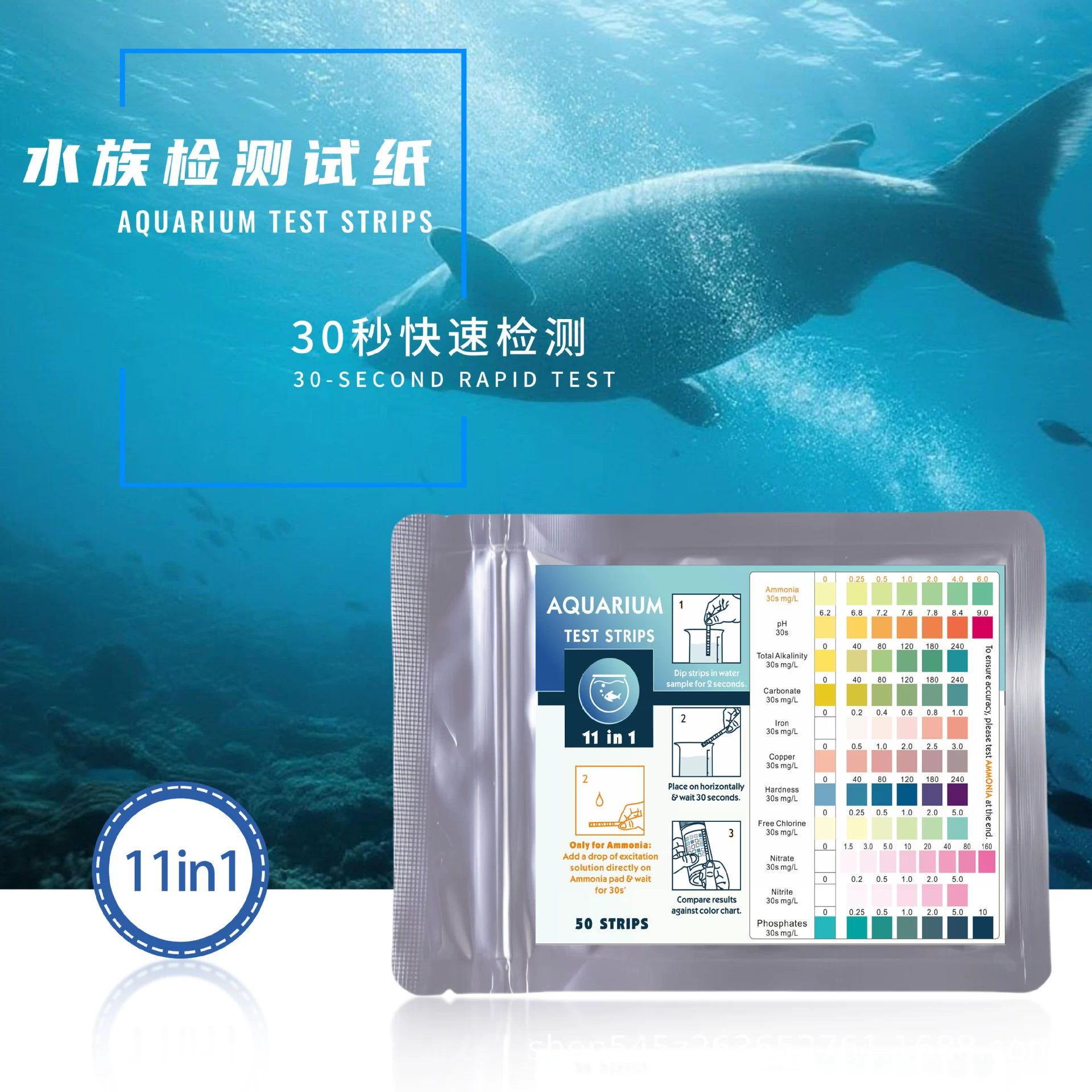 Тест-полоски для воды в аквариуме, бестселлер Amazon, 50 пакетиков с активатором, 11-в-1