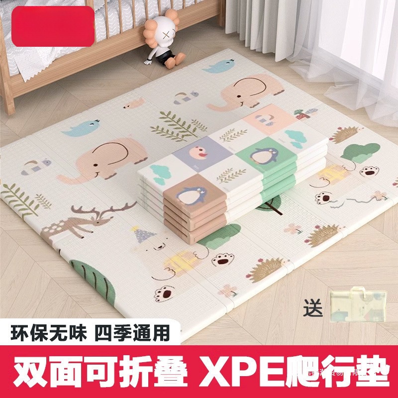 Baby Folding Crawling Mat Thickened Baby Living Room Home Odorless Foldable Children's Foam Floor Mat Factory Cross-Border