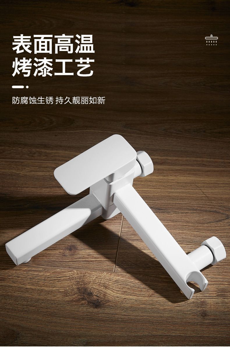 White bathtub faucet, simple shower head, all-copper mixing valve set, bathroom bath and shower pressurized nozzle undefined