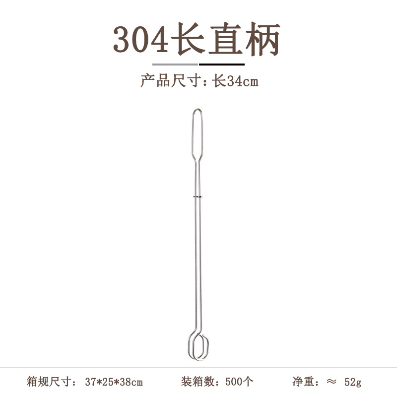 Extended straight handle