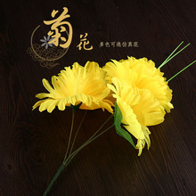 厂家直销仿真菊花长支簇菊清明扫墓上坟祭祀祭奠绢花假花塑料花
