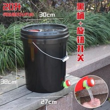 堆肥箱10升20升25升带水龙头塑料桶桶洗头桶桶带龙头加厚桶
