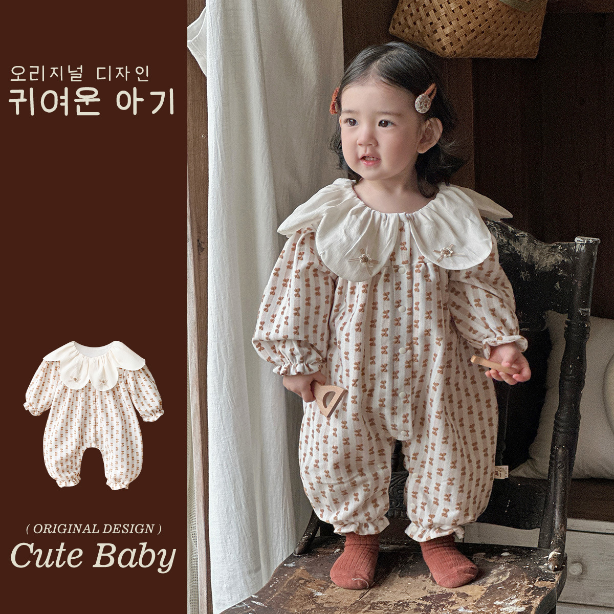 En la primavera de 2025, una mujer bebé de una pieza, cuello de pétalo mori, lindo mameluco de manga larga, vestido de primavera