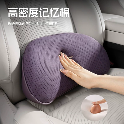 Lumbar Support Cushion Breathable – Waist support