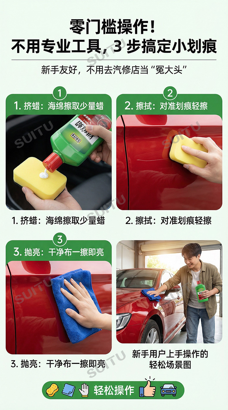 Car Scratch Wax Repair Wax Car Beauty Care Car Scratch Removal Wax Scratch Removal Magic Tool