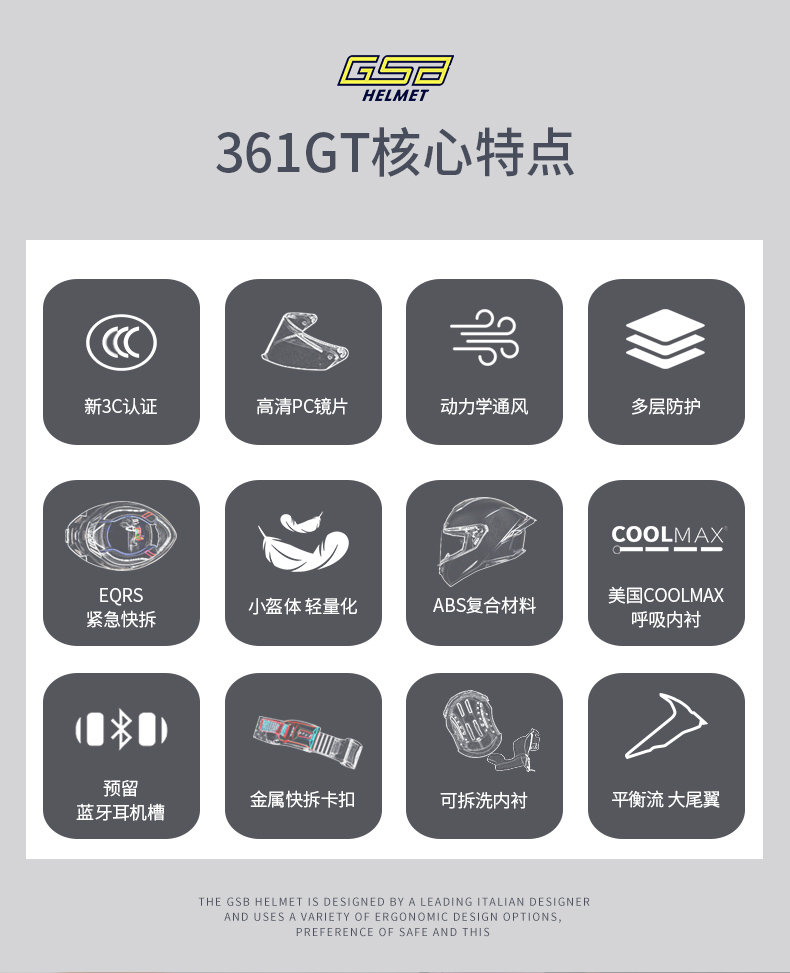 GSB Donglai Also Co-branded Motorcycle Helmet Full Face 361GT