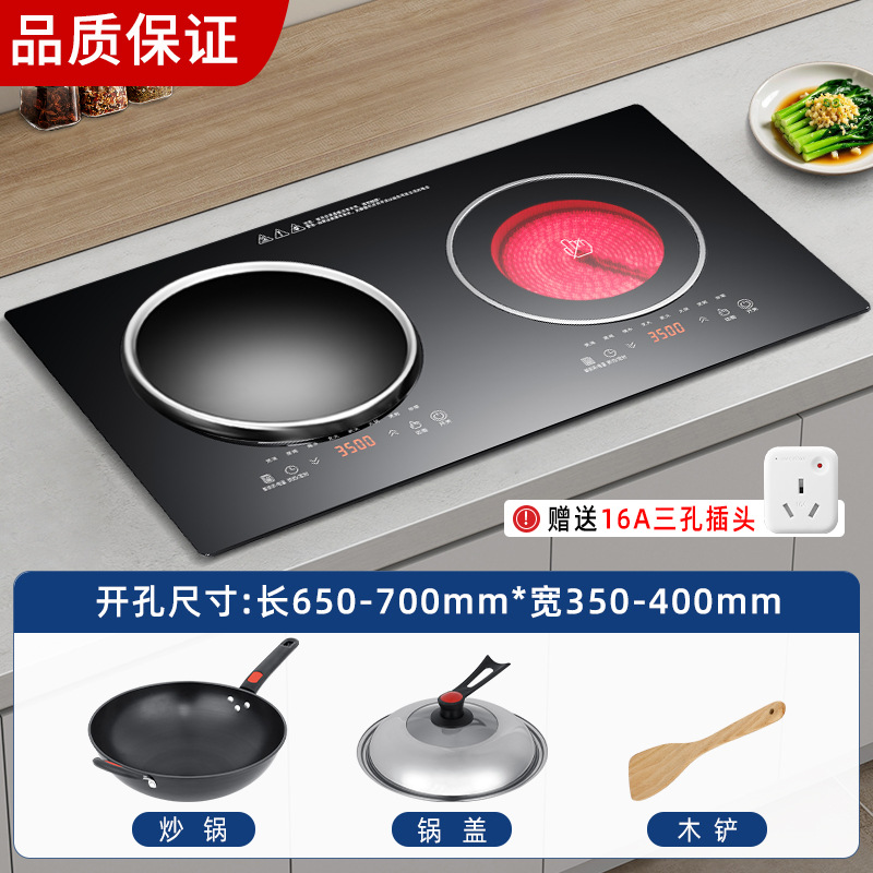 왼쪽 오목 오른쪽 도자기 3500w+3500w-웍 세트