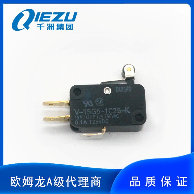 欧姆龙/OMRON V-15G5-1C25-K 小型基本开关