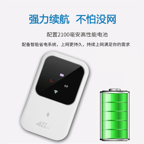 M80 4G无线路由器移动随身Wi-Fi车载分享器sim卡槽LTE MIFI modem