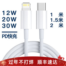 �m��PD20W�O����䔵����iphone14�֙C��늾�Ctolighting�ξ�