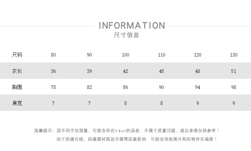 尺码表.jpg
