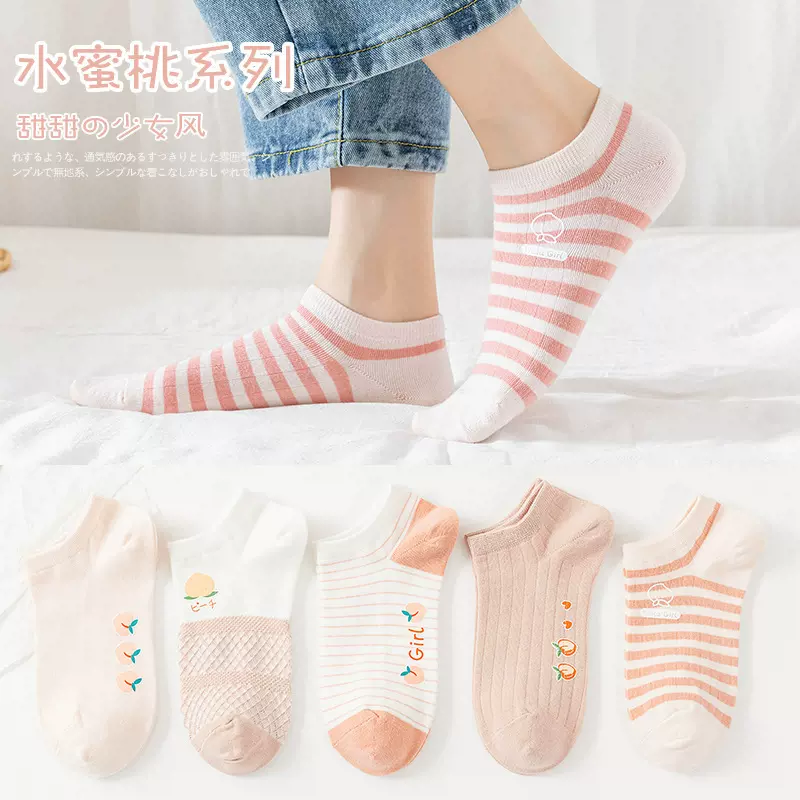 袜子女学生运动袜纯棉吸汗透气短袜春夏季薄款ins潮流百搭短船袜