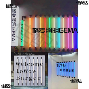 LED wall-mounted lamp strip engineering business super shop window exhibition decoration signboard lamp 360 degrees light