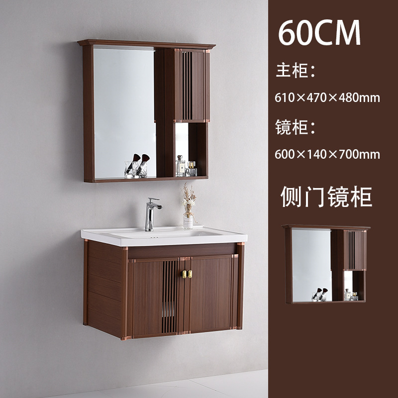 Nuevo estilo chino baño gabinete combinación espesado espacio aluminio cerámica integrado lavabo baño lavado Mesa lavabo gabinete