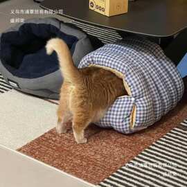 可拆洗猫窝四季通用封闭式宠物房子窝小型狗窝冬季加厚猫咪睡觉