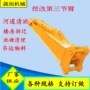 焊接快换连接加长挖掘机
