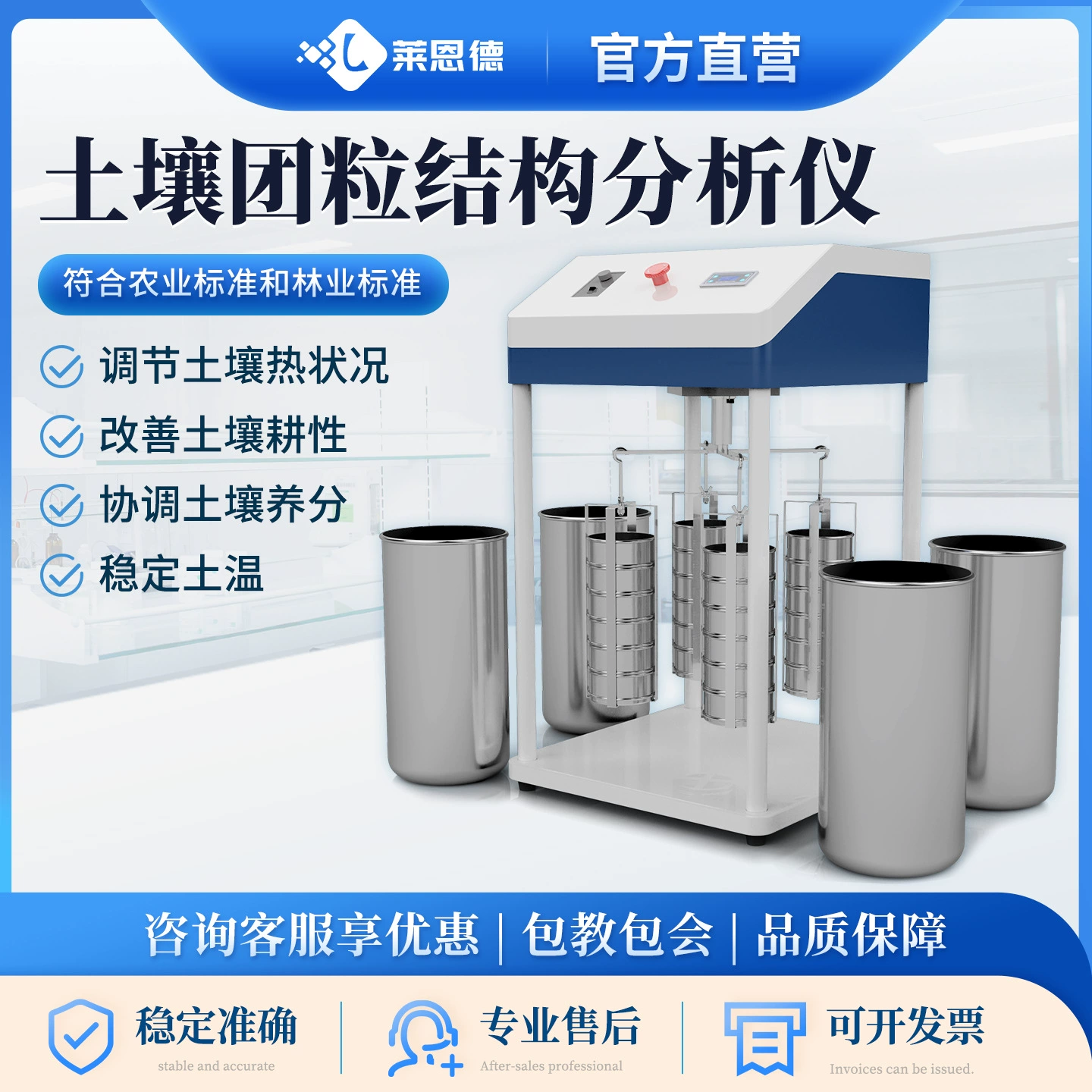 Анализатор капсули почвы Детектор структуры капсули почвы Линн Анализатор капсули почвы Анализатор полипов почвы