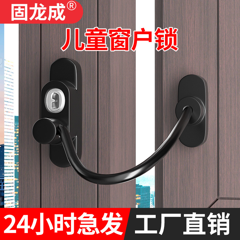 Children's glass universal lock for boxes