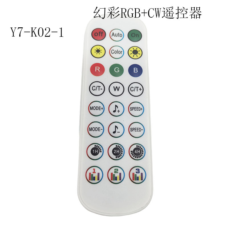 APP控制器宝莲灯RGB幻彩蓝牙迷你控制线路板带2.4G遥控Y7-K02-1|undefined