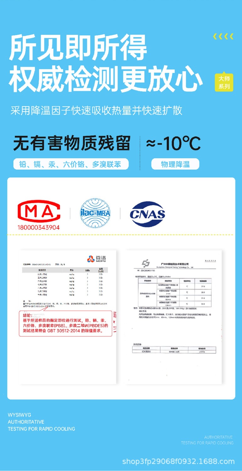 Goodway Cooling Agent Summer Car Cooling Spray Car Quick Cooling Spray Refrigeration Cooling Spray Others