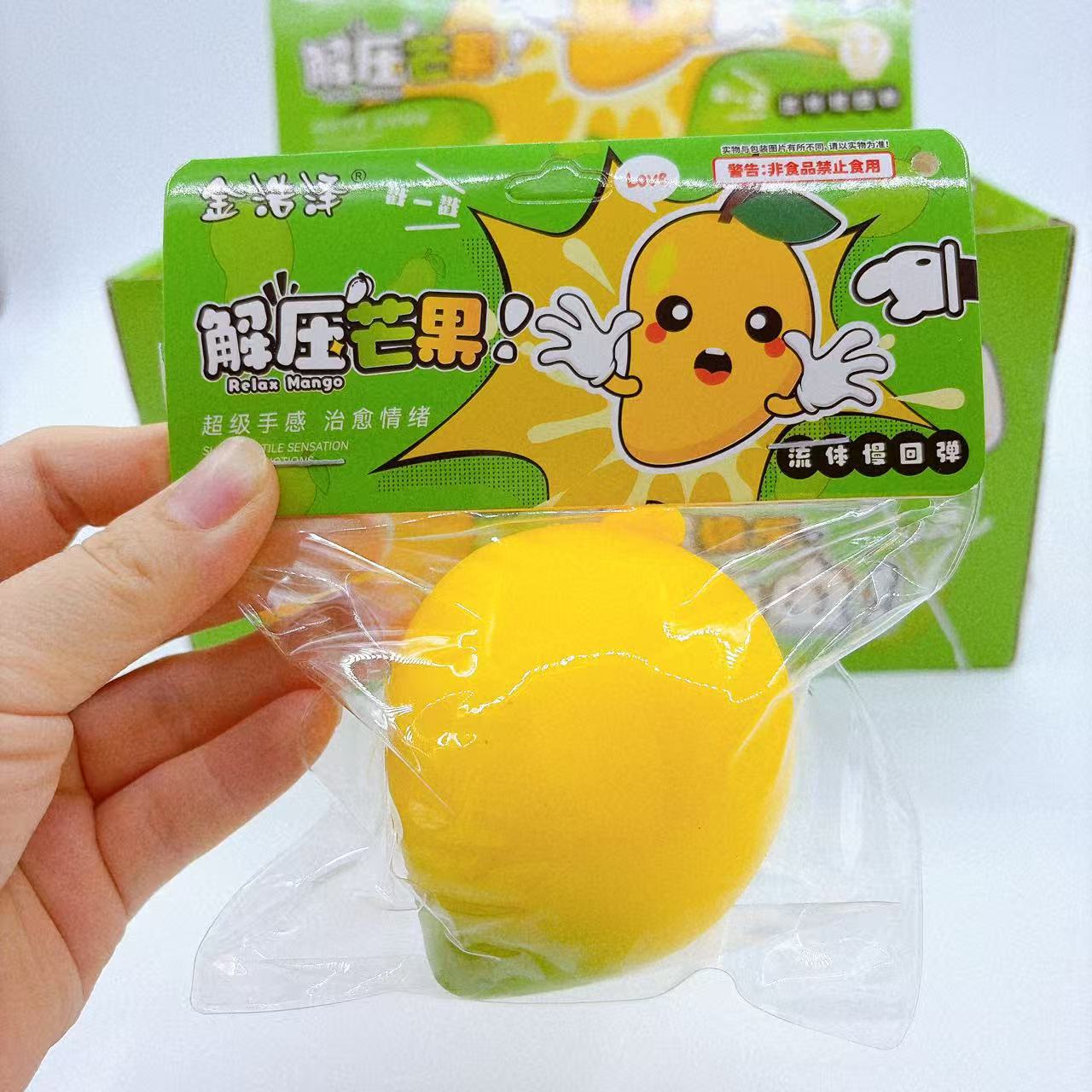 Mango descomprimido pellizco divertido puzzle simulación de frutas mano pellizco juguetes para niños creativos descomprimidos lotes de mango fluido