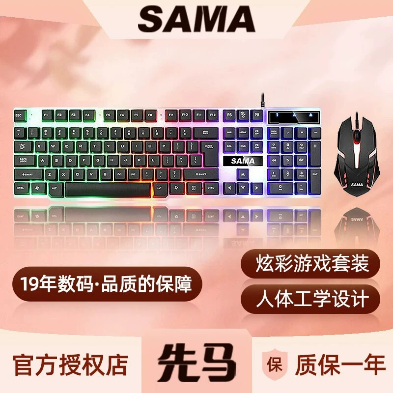 Кабельная подвесная клавиатура Xianma GT710 с подсветкой и яркими цветами, робот-сенсор, игровая, конкурентный набор USB-клавиатура и мышь