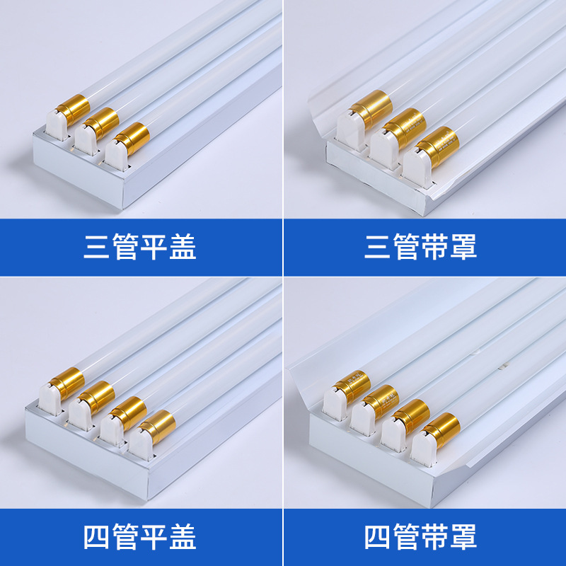 T8 LED multi-Tubo de la lámpara fluorescente conjunto completo soporte de tres tubos de cuatro tubos con cubierta 3*40W engrosada 1,2 m T8 portalámparas 20W