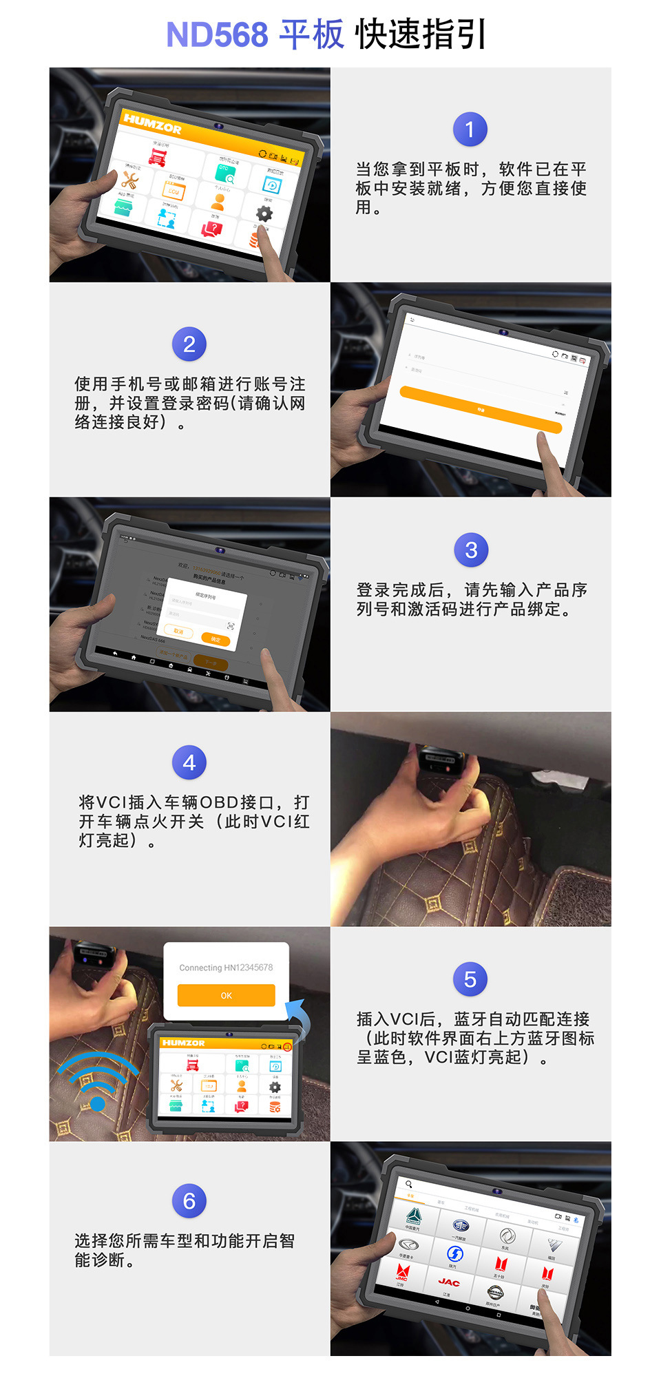 Hanzhi Nd568 Diesel Heavy-Duty Truck and Light Truck Computer Version X431 Fault Diagnosis and Detection Instrument Updates Full Vehicle Testing