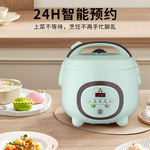 廉宝迷你电饭煲多功能家用智能电饭锅3人小1人2人宿舍小型煮饭煲