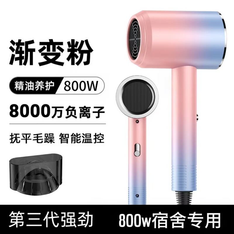 跨境定制吹风机学生吹风机发廊大功率蓝光电吹风宿舍专用电吹风筒|undefined