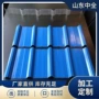压型750蓝色绿色彩钢瓦