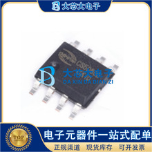 CS5080E ESOP8 5V USBݔ�룬�p���늳ش�������늹���IC ԭ�b