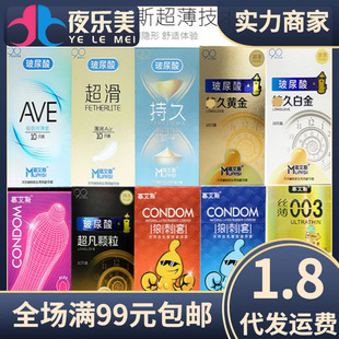 Ľ��˹�w���͕r��ȫ��ϵ���S������׳���10ֻ������Ʒһ�����l