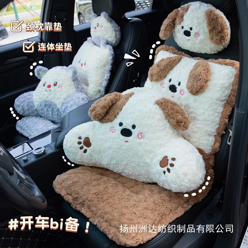 invierno cojín de asiento de automóvil calentamiento silla protector de cintura cojín de respaldo integral cojín de peluche cojín de asiento de cojín interior image 2