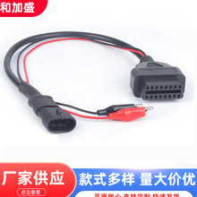 OBD II 16P to Fiat 3P��܇�\���B�Ӿ� �Ɓ�����܇�z�y�� �D�Ӿ�