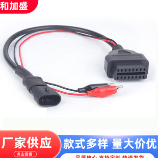 OBD II 16P to Fiat 3P��܇�\���B�Ӿ� �Ɓ�����܇�z�y�� �D�Ӿ�