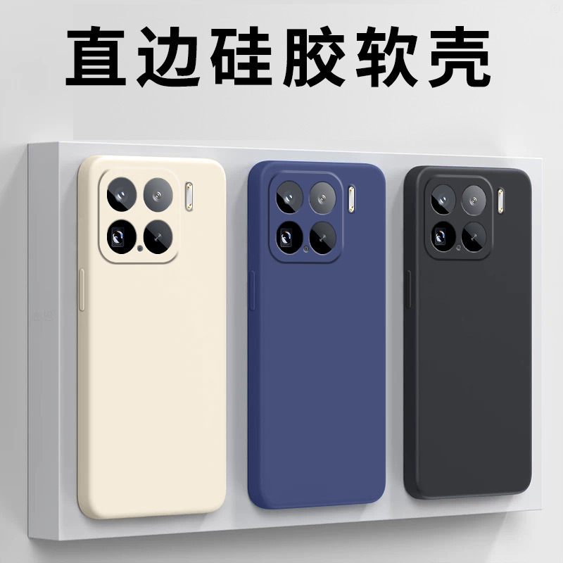 Suitable for millet 15 mobile phone case 14/13/12 protective case 11/10/9 soft case 8/6 silicon civi glue mix