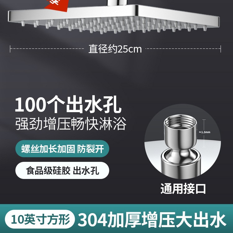 Juego de cabezal de ducha de techo presurizado transfronterizo de acero inoxidable, cabezal de ducha tipo lluvia para baño, cabezal de ducha con calentador de agua