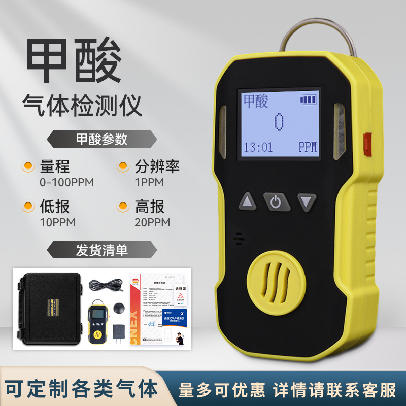 [방폭인증] 포름산