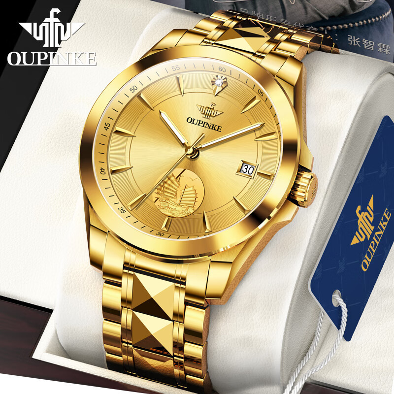 Gold Watch Men's Pure Gold Men's Classy Mechanical Watch World's Top Ten Watches Mid-Autumn Festival Birthday Gift for Boyfriend