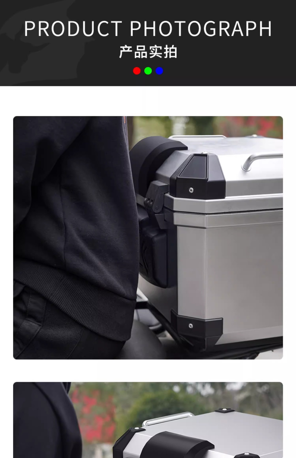 Motorcycle trunk, electric vehicle trunk universal model backrest, waterproof, non-slip, high-fit silicone cushion
