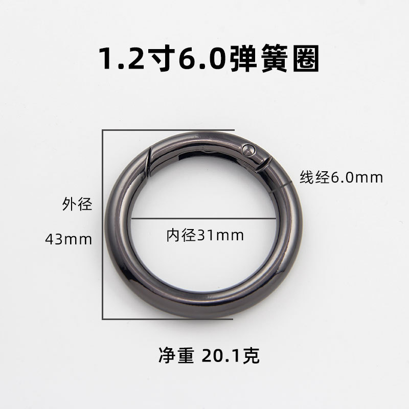 Anillo de primavera bolsa de aleación hebilla accesorios anillo abierto anillo primavera hebilla joyería equipaje ropa llavero gancho hebilla