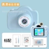 A3 high -definition blue (dual camera)