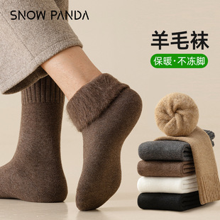 �m���п��ﶬ�Ӻ�ů��ë�m�ӽq������ʿ��Ͳ�m�T���m�I���m���l