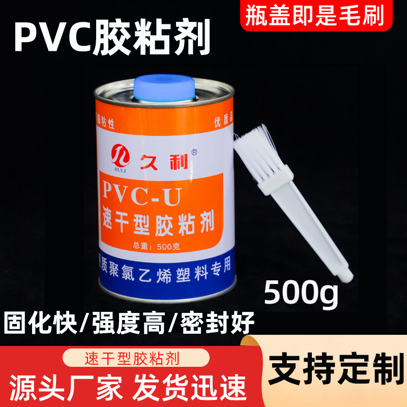실제 무게 350 그램의 빠른 건조 배수 접착제 상자 당 30 병