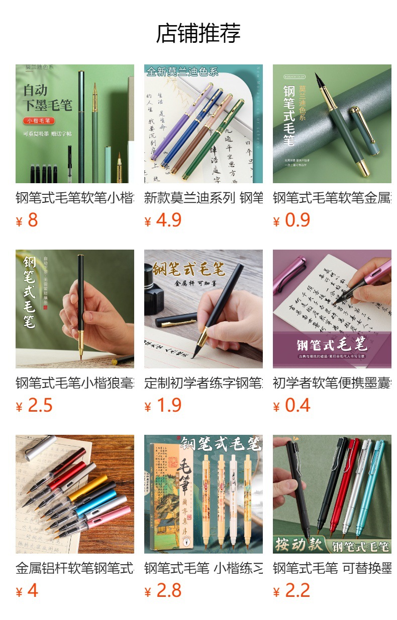 It cannot be clicked in the preview state. After publishing, you can click to jump to the corresponding product page.