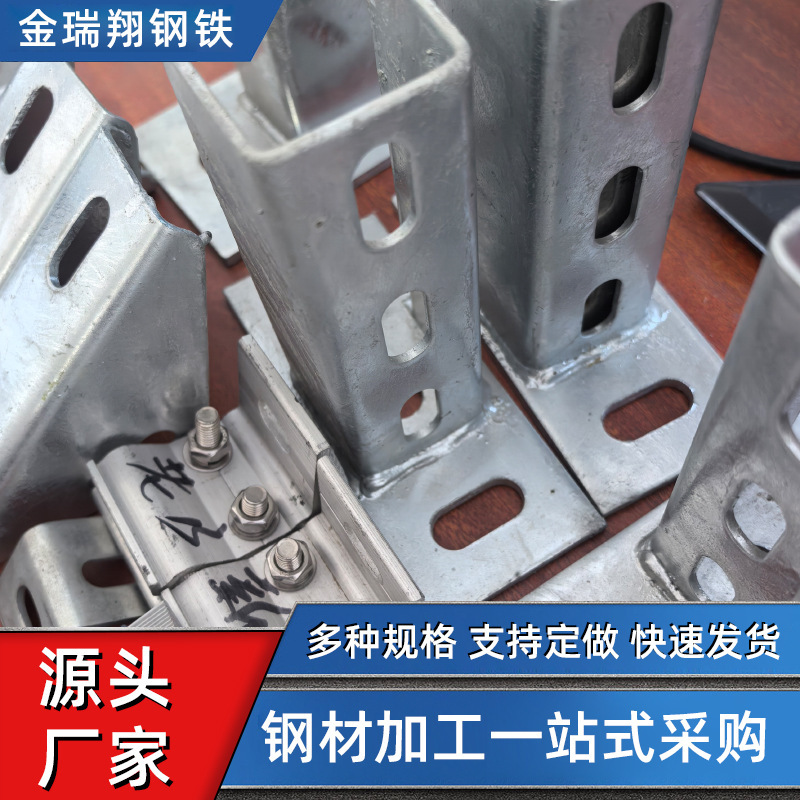 Photovoltaic Raising Bracket Right Angle Solar Pv Accessories C-Type Steel Base Connecting Solar Modules